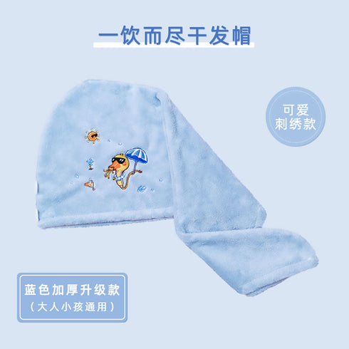 EVERBAB | Ultra Absorbent Hair Quick Drying Towel Cap